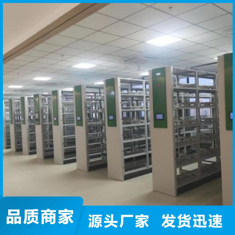 迎接變化【凱美】道軌式移動密集架