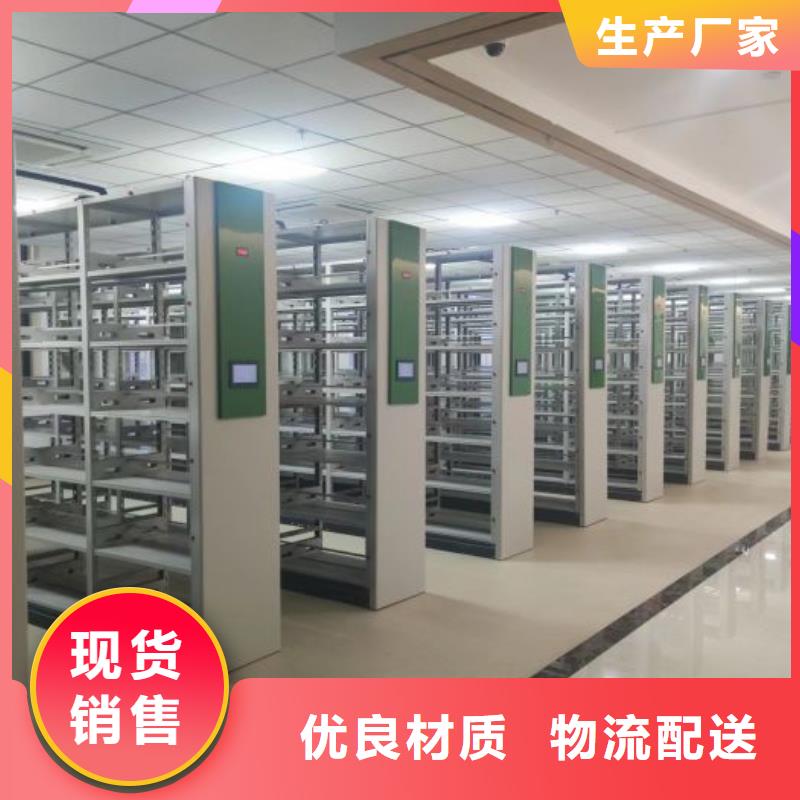 谢谢惠顾【凯美】密集架移动柜