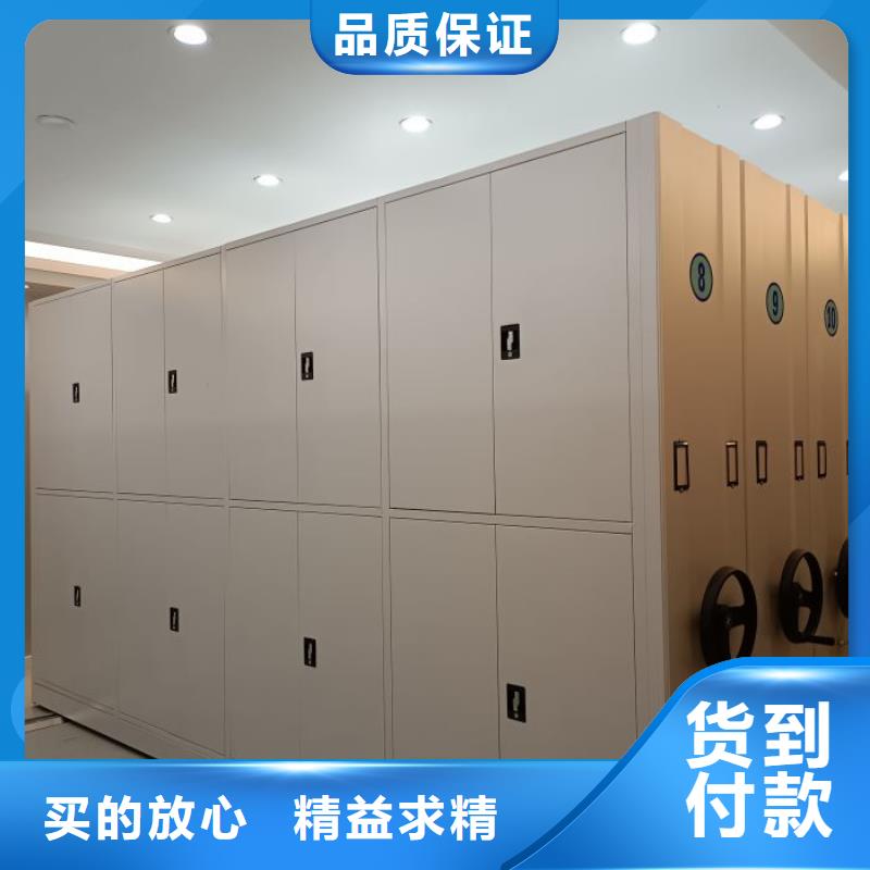 放心省心【凱美】實物留樣密集柜