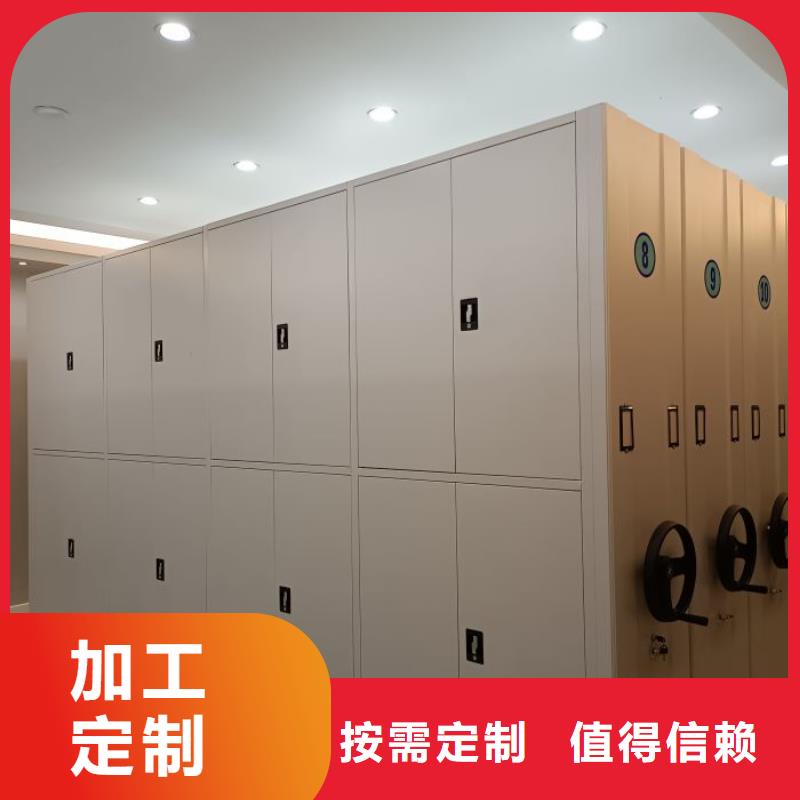免费送货【凯美】档案管理密集档案架