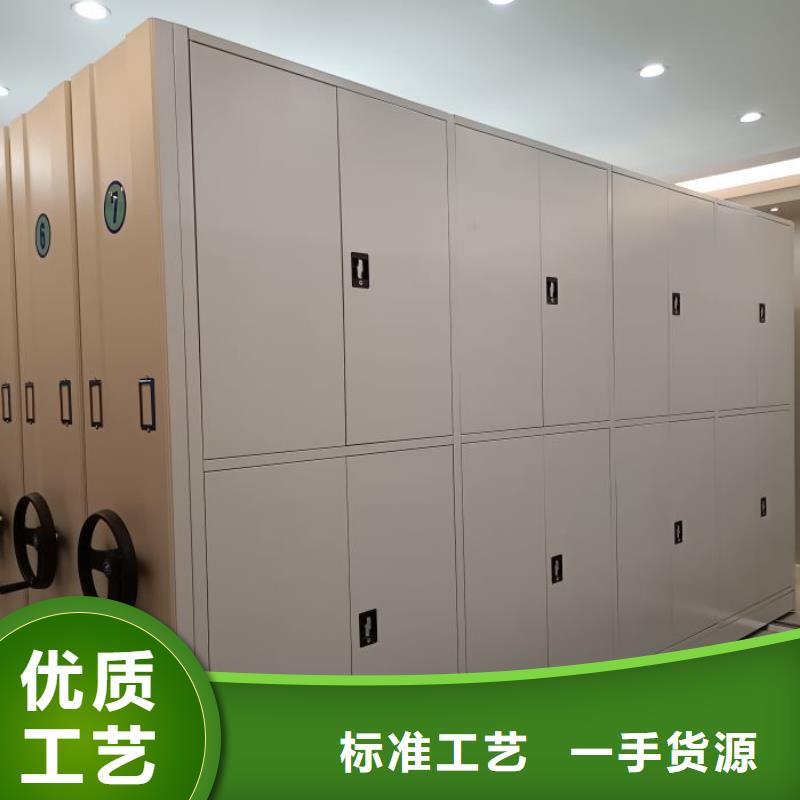 勇創(chuàng)造高【凱美】不動產(chǎn)檔案密集柜