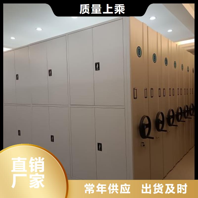 敬請(qǐng)致電【凱美】辦公密集架