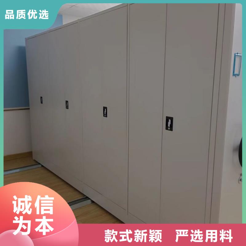 免费送货【凯美】档案管理密集档案架