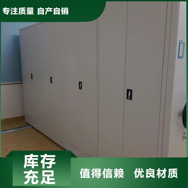 产品特性和使用方法【凯美】档案架