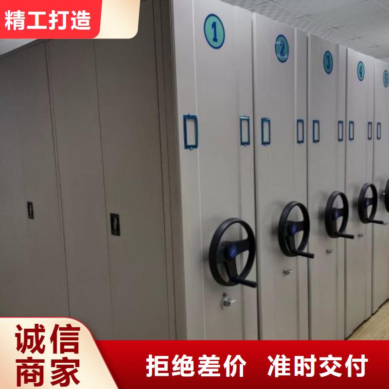 谢谢惠顾【凯美】密集架移动柜
