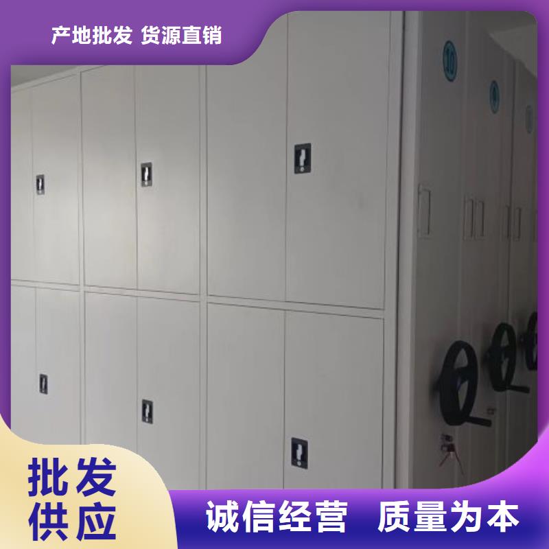 迎接變化【凱美】道軌式移動密集架