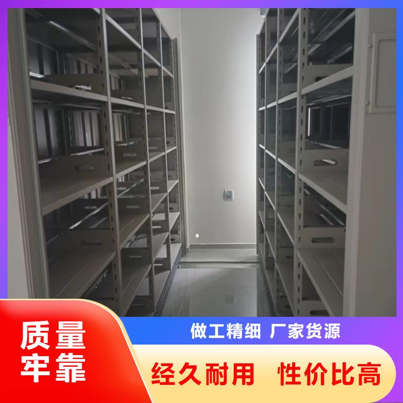 制造商【凱美】檔案室手動密集架