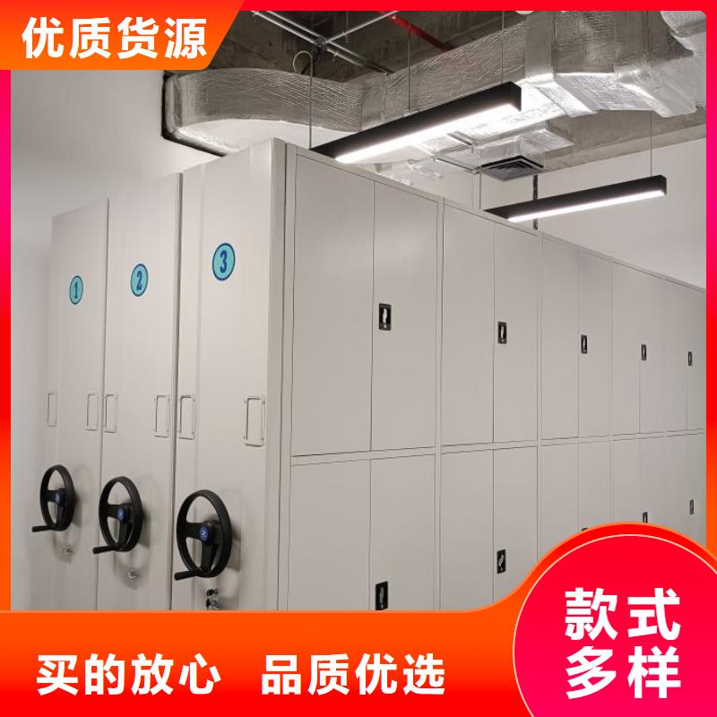 免费送货【凯美】档案管理密集档案架