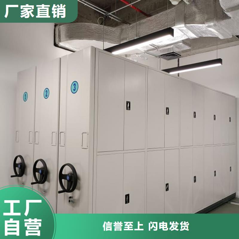 密集柜,密集图书柜款式新颖