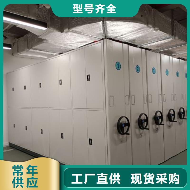 手搖密集型憑證檔案架新品促銷