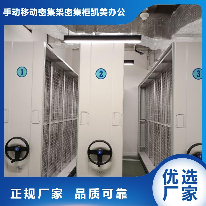 標本密集柜_支持定制