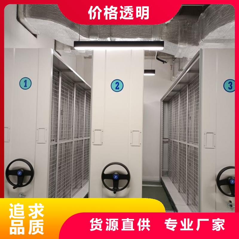 誠(chéng)信遵守【凱美】檔案室資料密集架