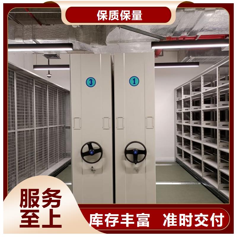 質(zhì)保十年【凱美】智能病歷檔案密集架