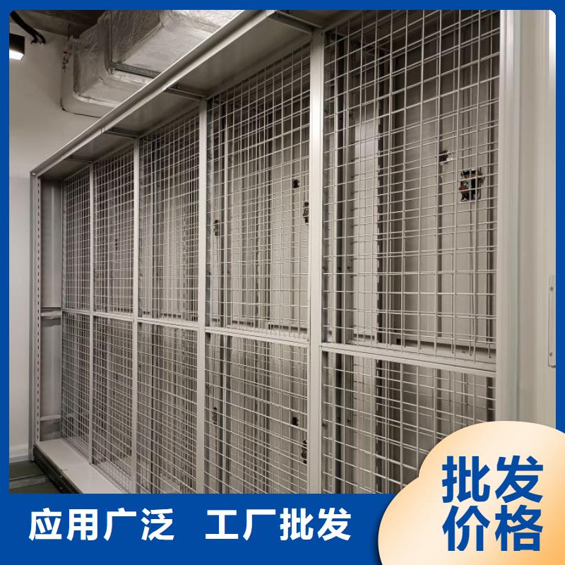 谢谢惠顾【凯美】密集架移动柜