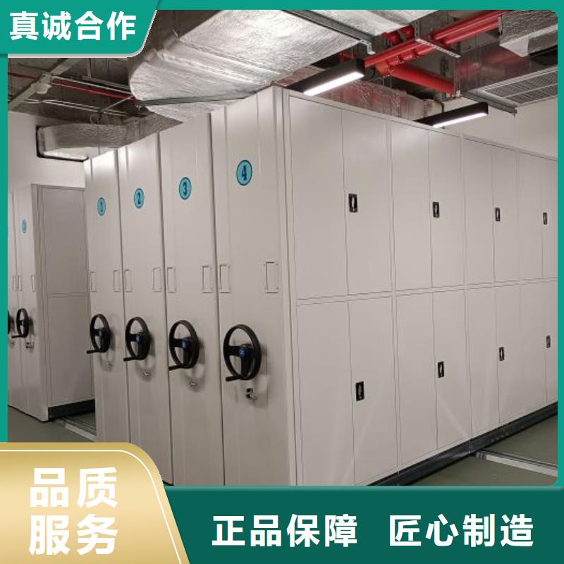 质保十年【凯美】智能病历档案密集架