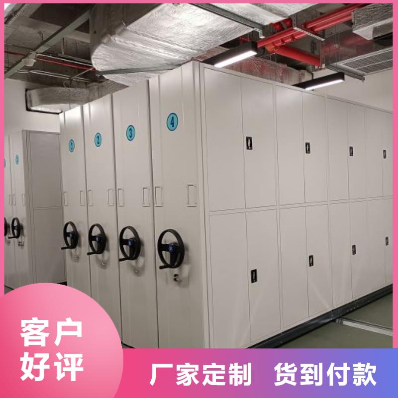 迎接變化【凱美】道軌式移動密集架