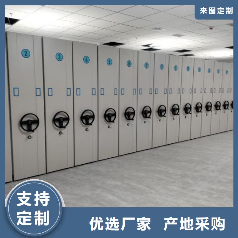 制造商【凱美】檔案室手動密集架