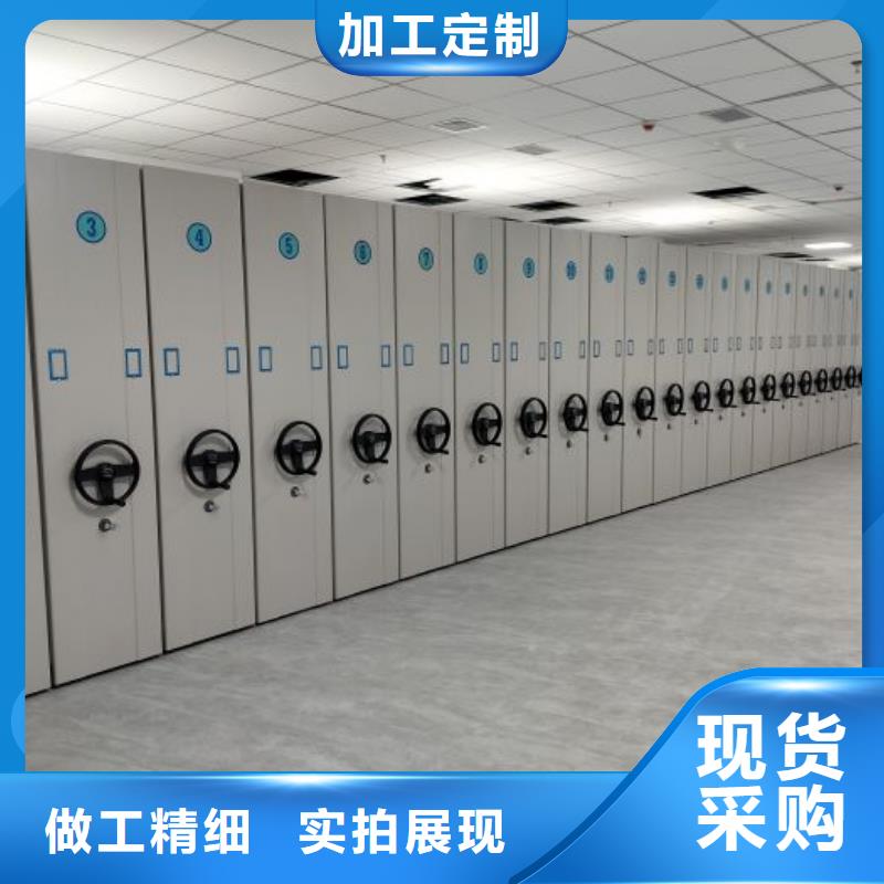 竞争下的针对性【凯美】密集手摇移动书架