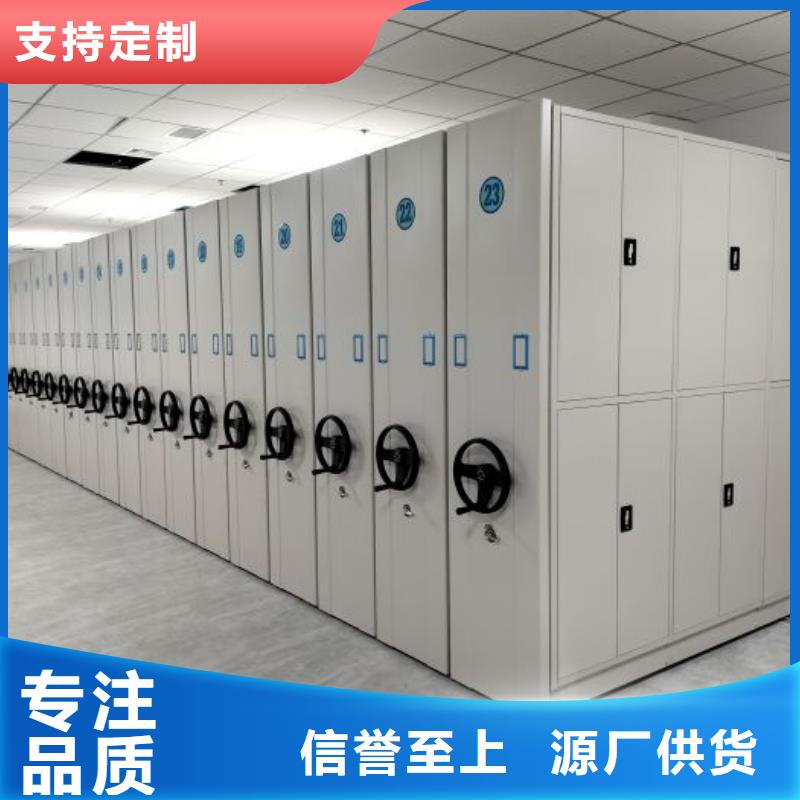 送貨上門【凱美】檔案資料庫智能密集柜