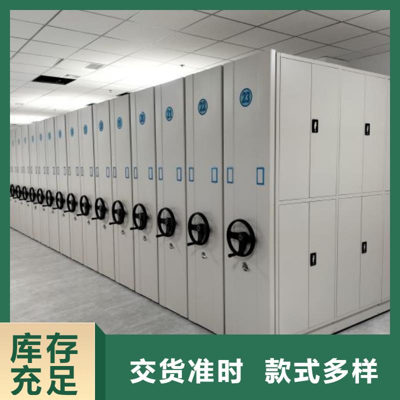迎接變化【凱美】道軌式移動密集架