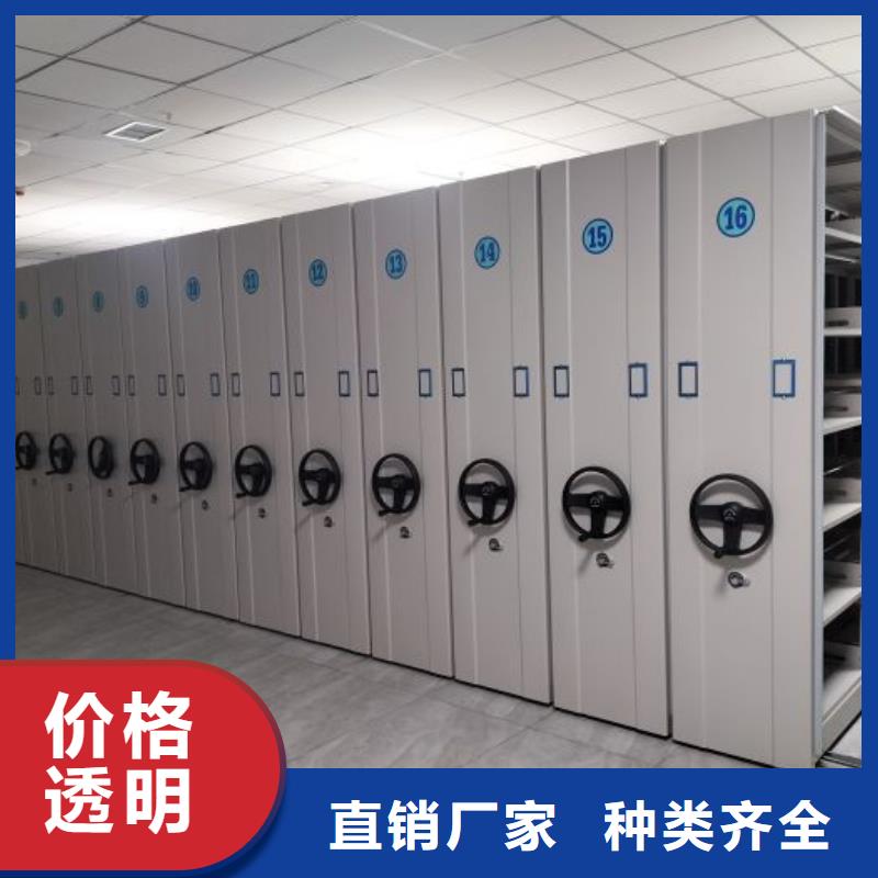 产品特性和使用方法【凯美】档案架