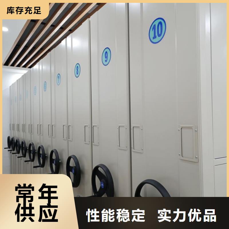 产品的常见用处【凯美】道轨式移动密集架
