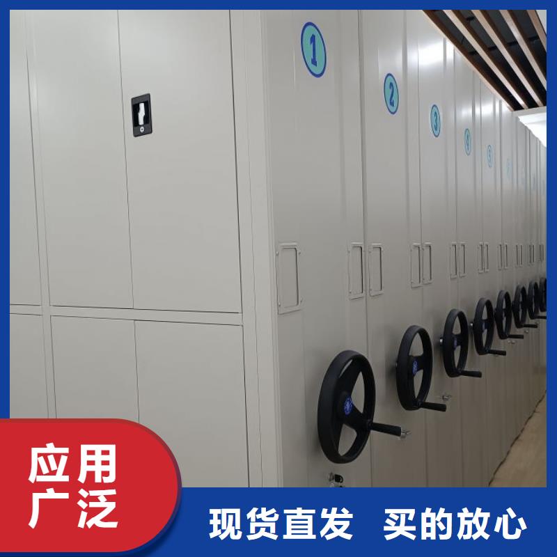 产品特性和使用方法【凯美】移动密集文件柜