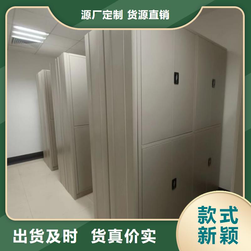 制造商【凱美】檔案室手動密集架