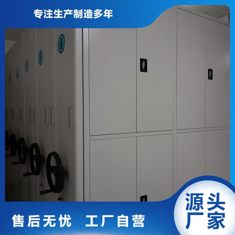 免費(fèi)送貨【凱美】檔案管理密集檔案架