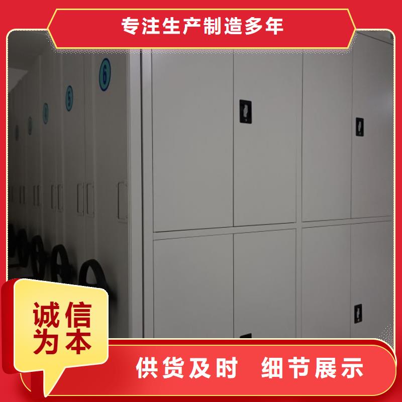 产品特性和使用方法【凯美】档案架