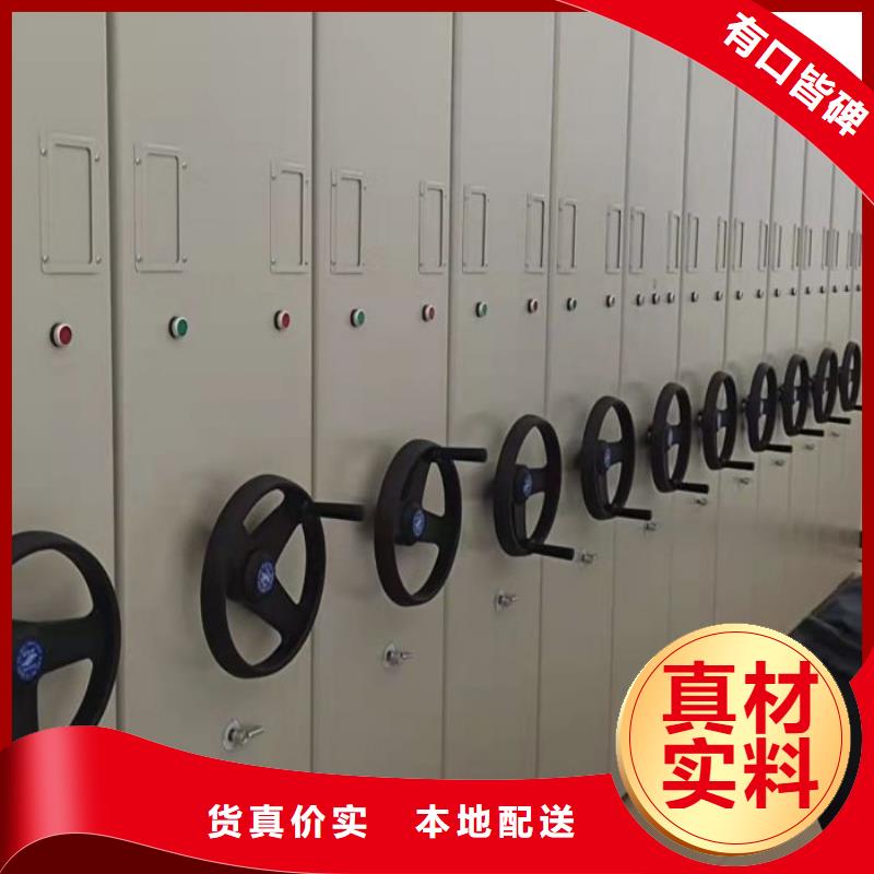 迎接变化【凯美】道轨式移动密集架