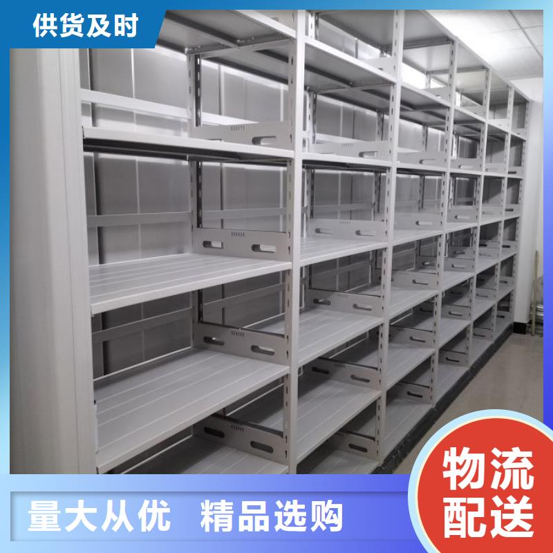 質(zhì)保十年【凱美】智能病歷檔案密集架