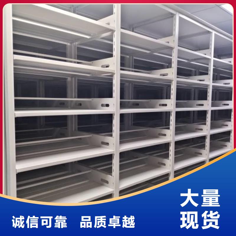廠家鑄造輝煌【凱美】綜合檔案密集架