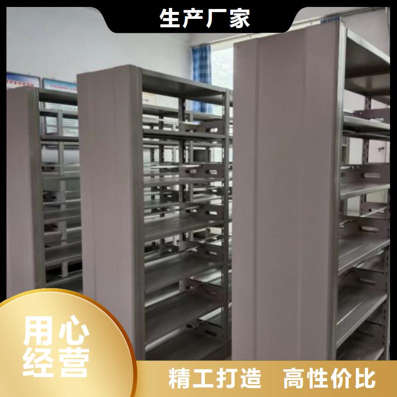 产品的常见用处【凯美】道轨式移动密集架