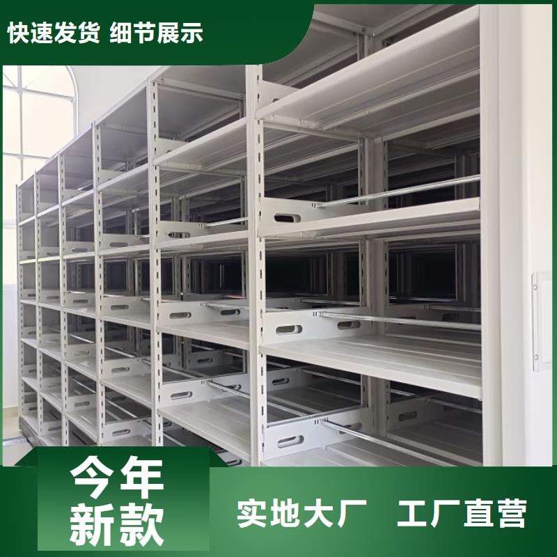 免費(fèi)送貨【凱美】檔案管理密集檔案架