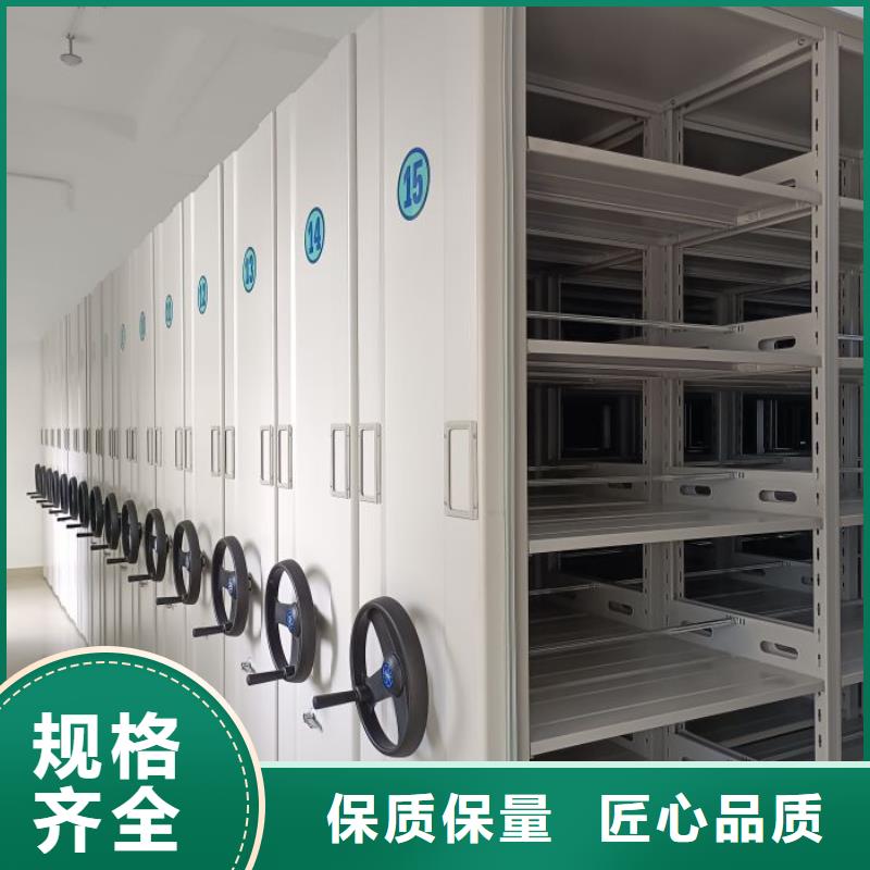 产品的常见用处【凯美】道轨式移动密集架