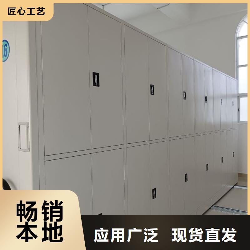 密集柜档案存放密集柜按需定制