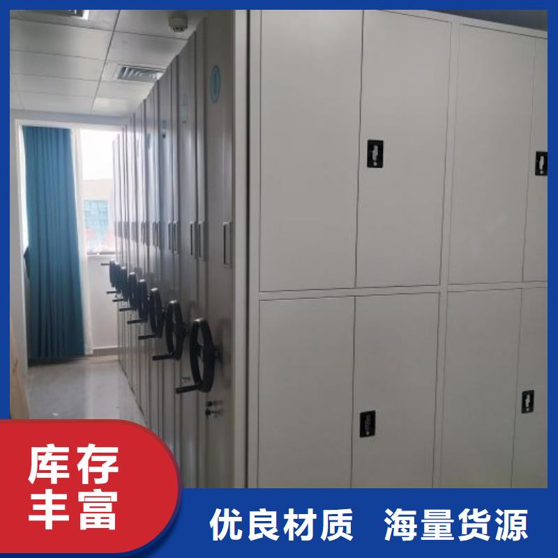 放心省心【凱美】實物留樣密集柜