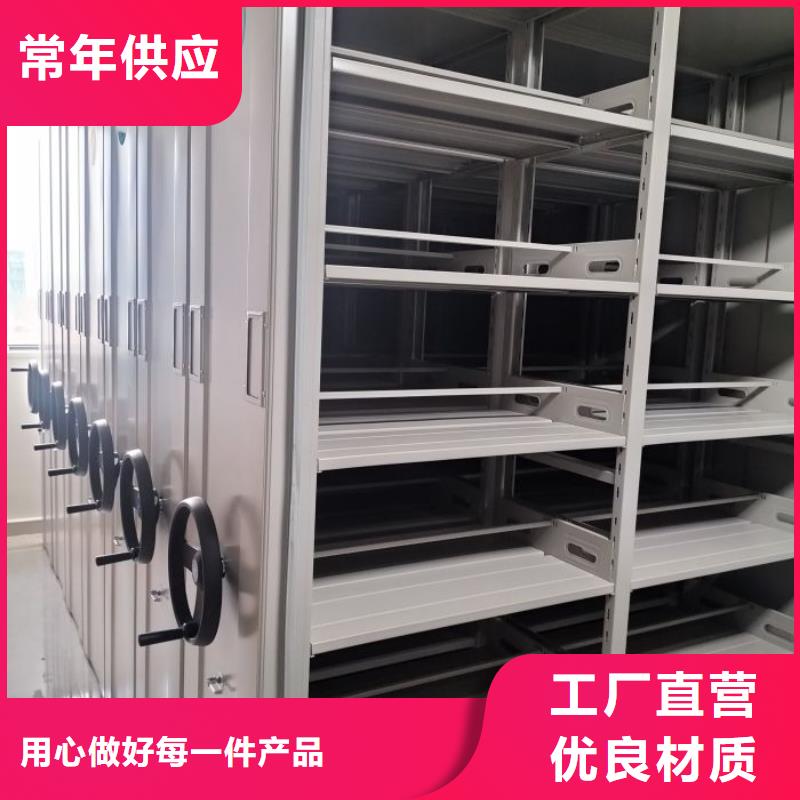 产品的常见用处【凯美】道轨式移动密集架