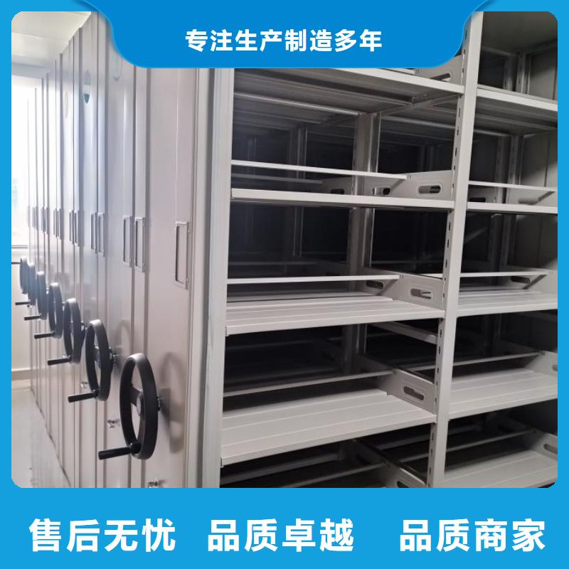 密集柜档案存放密集柜按需定制