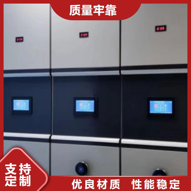 產品特性和使用方法【凱美】檔案架
