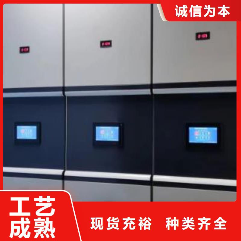 产品特性和使用方法【凯美】档案架