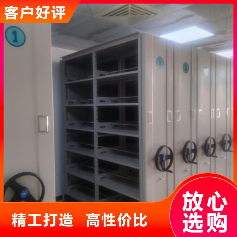 迎接變化【凱美】道軌式移動密集架