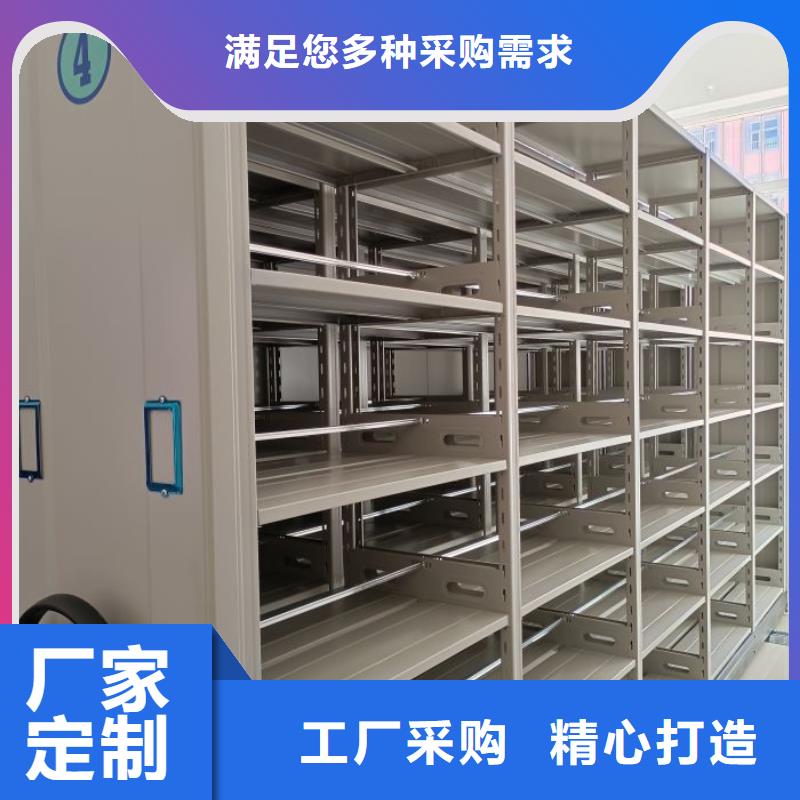 产品特性和使用方法【凯美】档案架