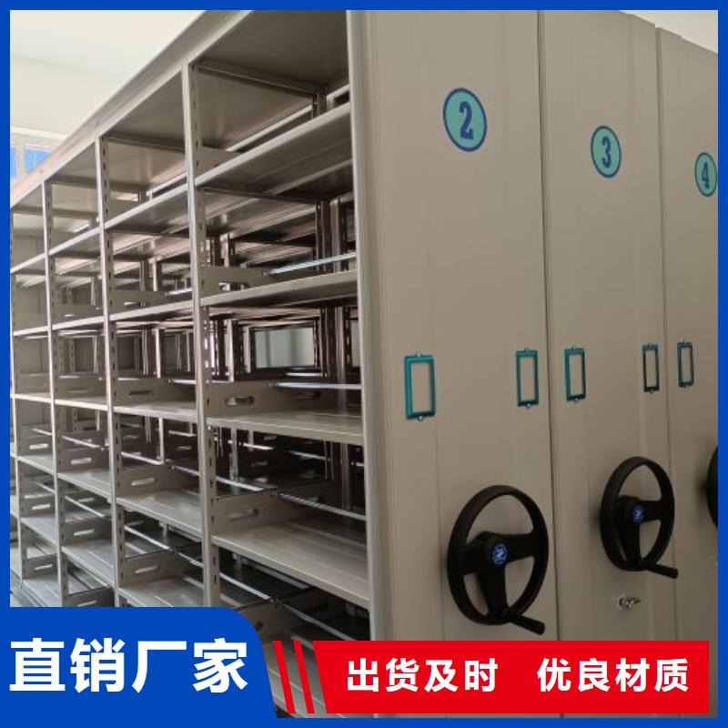 产品特性和使用方法【凯美】档案架