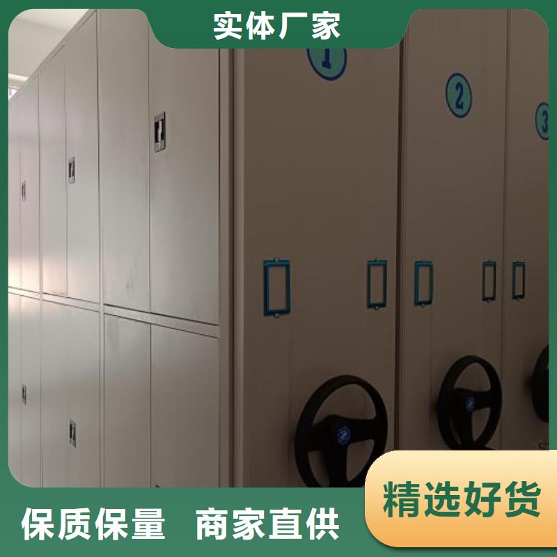 诚信经商【凯美】电动档案柜