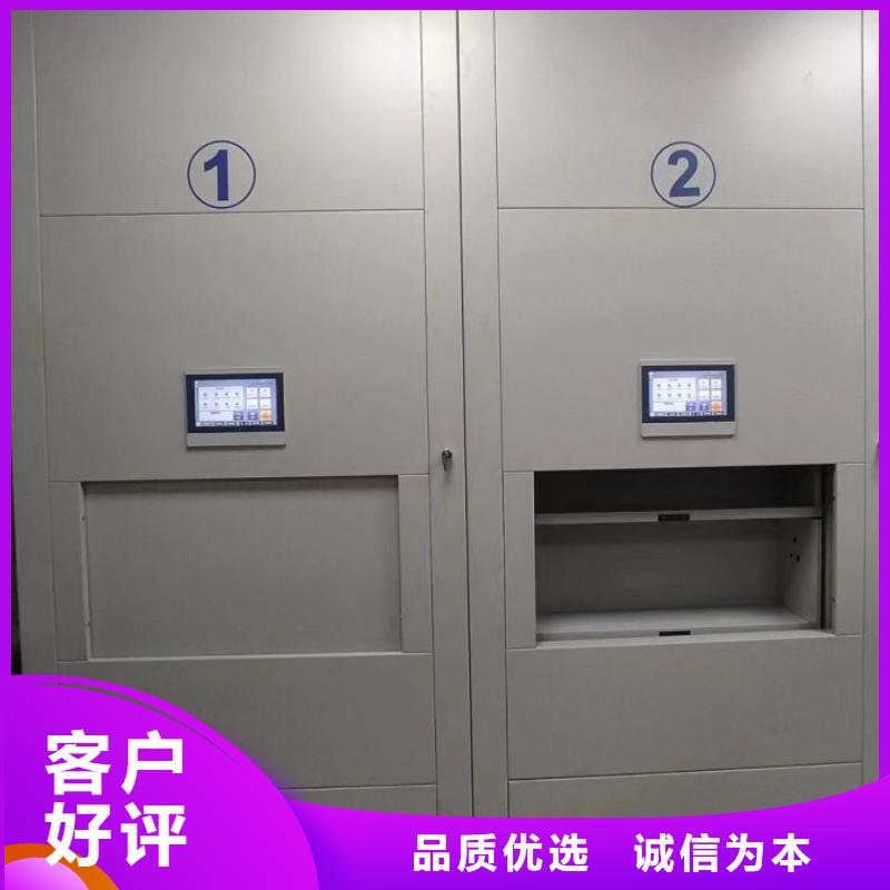 謝謝惠顧【凱美】移動檔案柜
