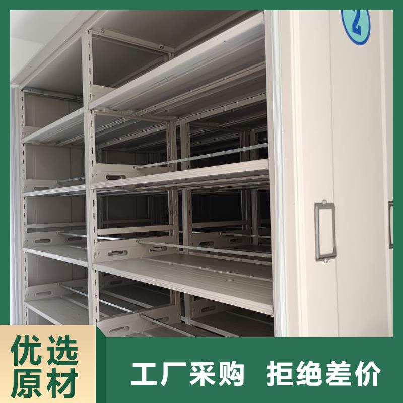 产品特性和使用方法【凯美】档案架