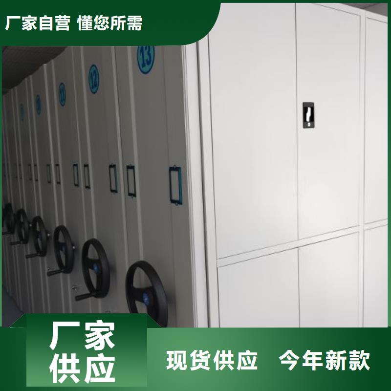 迎接变化【凯美】道轨式移动密集架