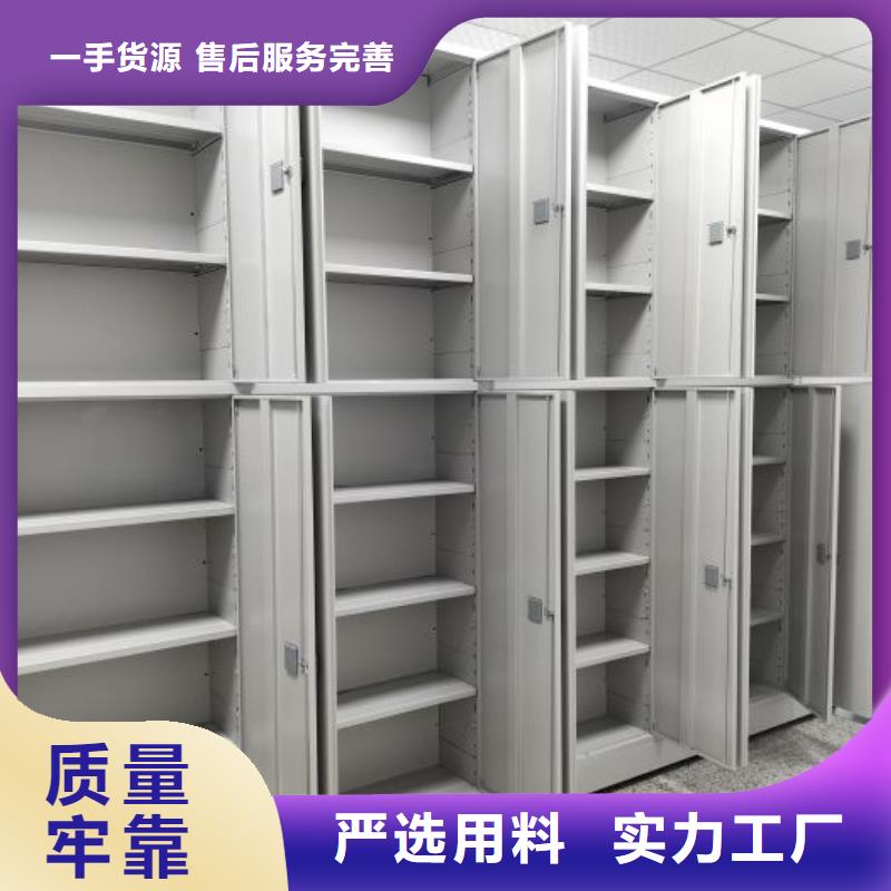 質(zhì)地優(yōu)良【凱美】檔案資料庫(kù)智能密集柜